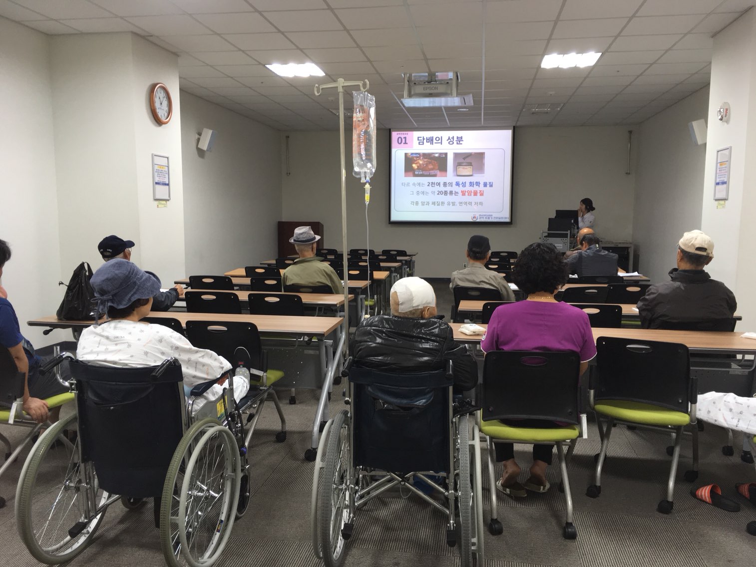 .건강한 발걸음, 금연교실