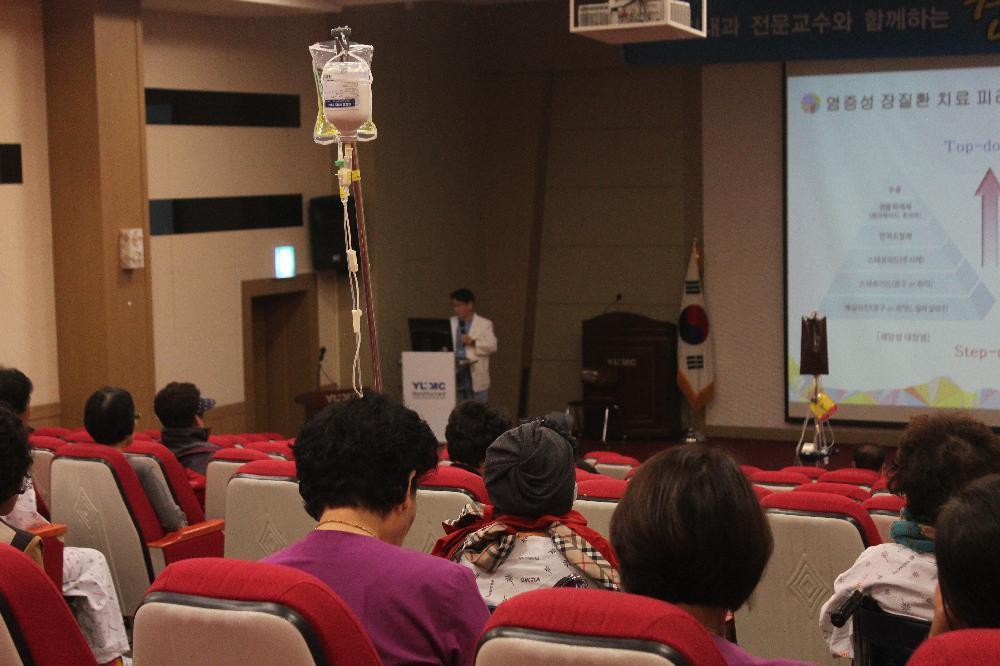.크론병&궤양성 대장염 환우들과 함께하는 해피바울 상상이상 건강강좌