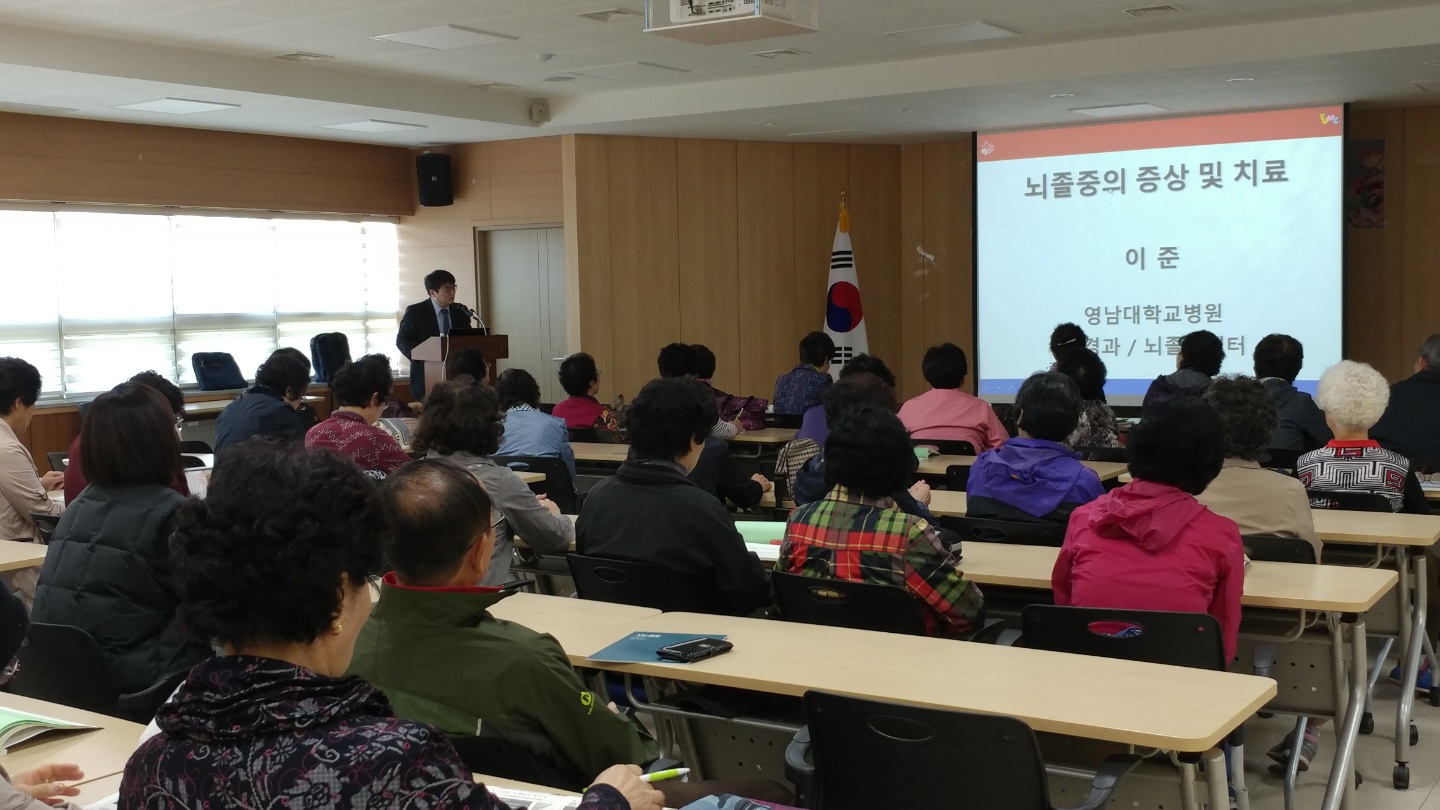 .수성100세 건강대학 뇌졸중 예방 및 관리 강좌