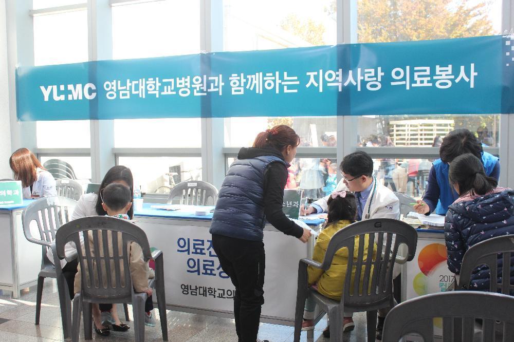 대구컬러풀 다문화축제 의료봉사 모습