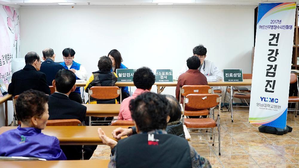 LH공사와 함께하는 사회공헌 의료봉사활동