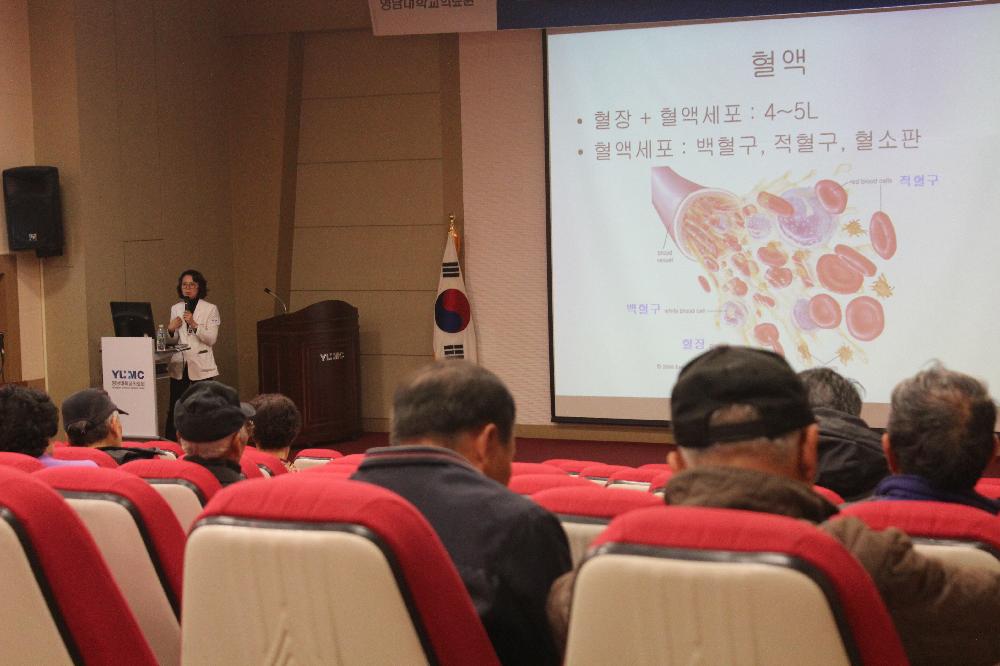 김민경 교수와 함께하는 암교실 건강강좌