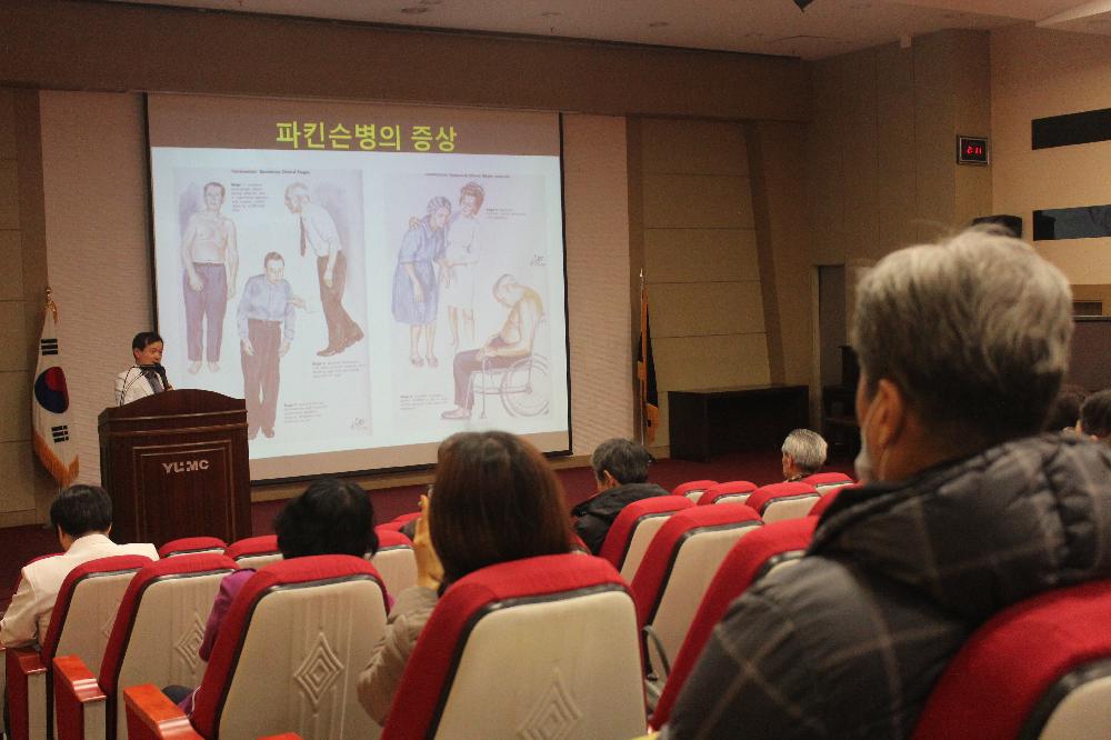뇌졸중의 날 건강교실 강좌 모습