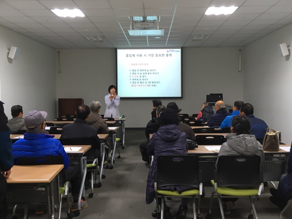 만성폐쇄성폐질환 및 천식교육 강의모습