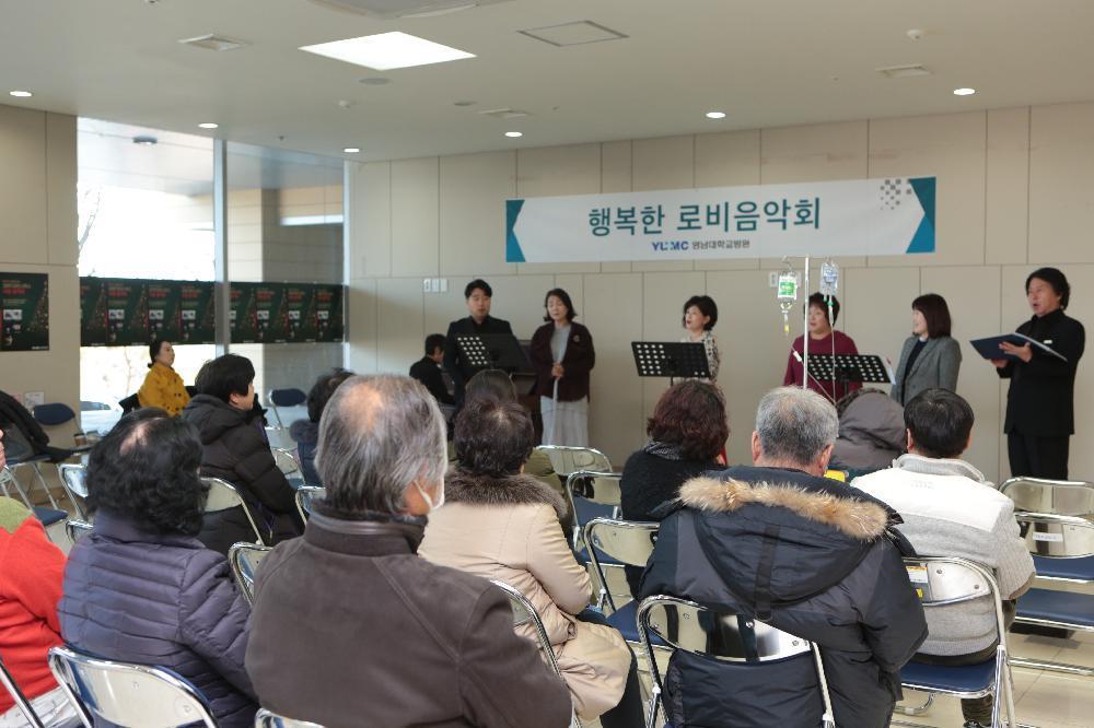 고객사랑 로비음악회 깐띠아모 중창단 공연 모습