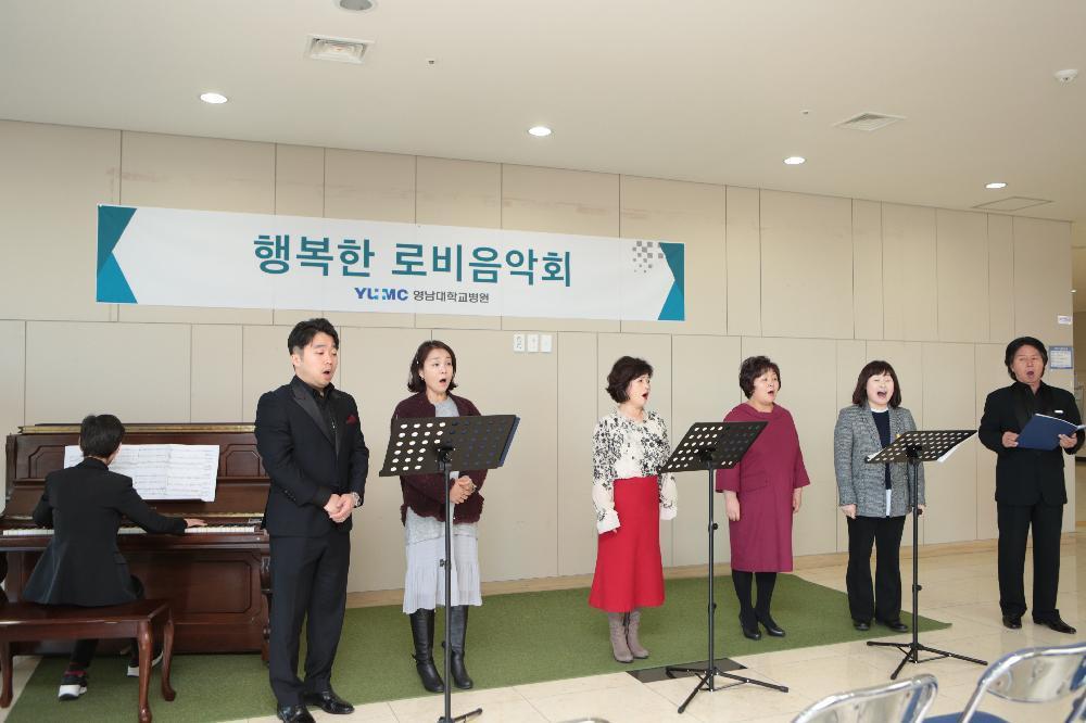 고객사랑 로비음악회 깐띠아모 중창단 공연 모습