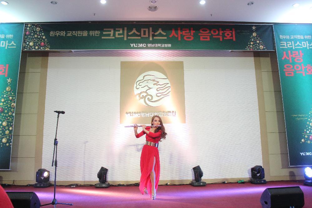 크리스마스 사랑음악회 공연 모습