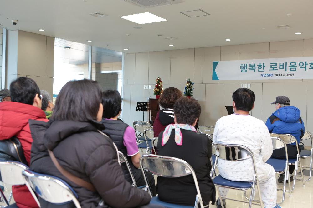 행복한 로비음악회 공연 모습