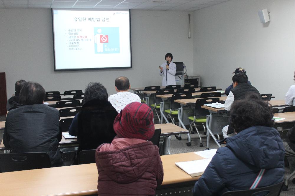 만성폐쇄성폐질환 건강교실 건강강좌 모습