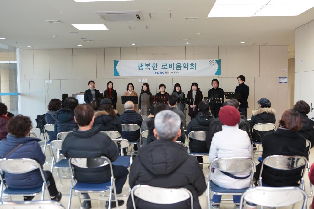 행복한 로비음악회 공연 모습