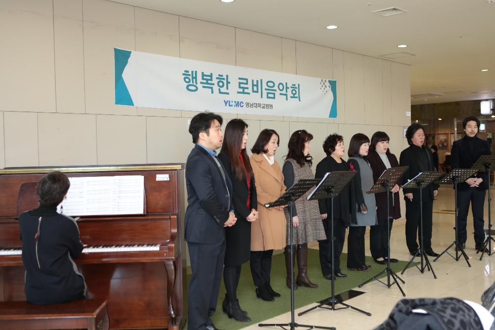행복한 로비음악회 공연 모습