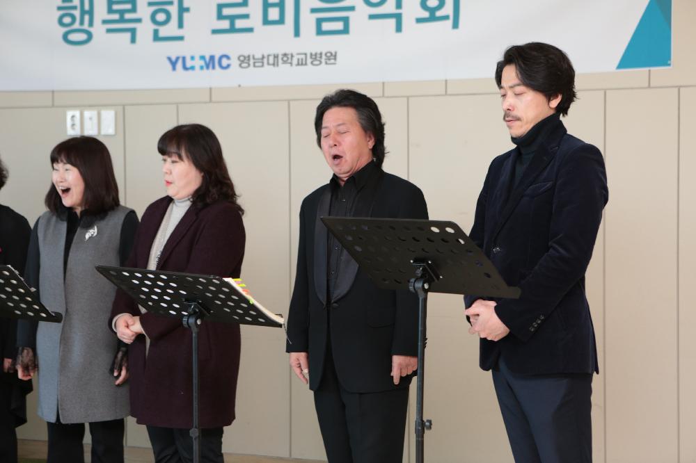 행복한 로비음악회 공연 모습
