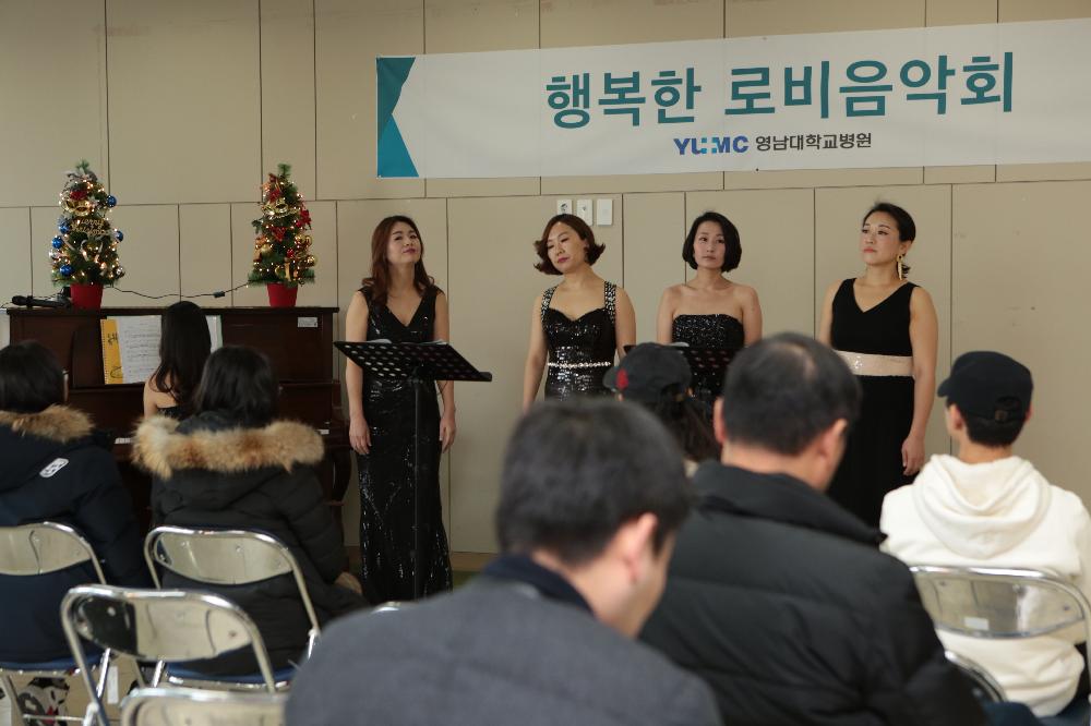 루멘뚜라싱어즈 공연