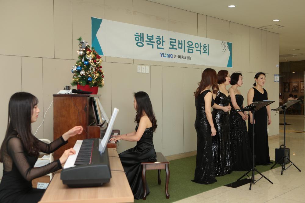 루멘뚜라싱어즈 공연