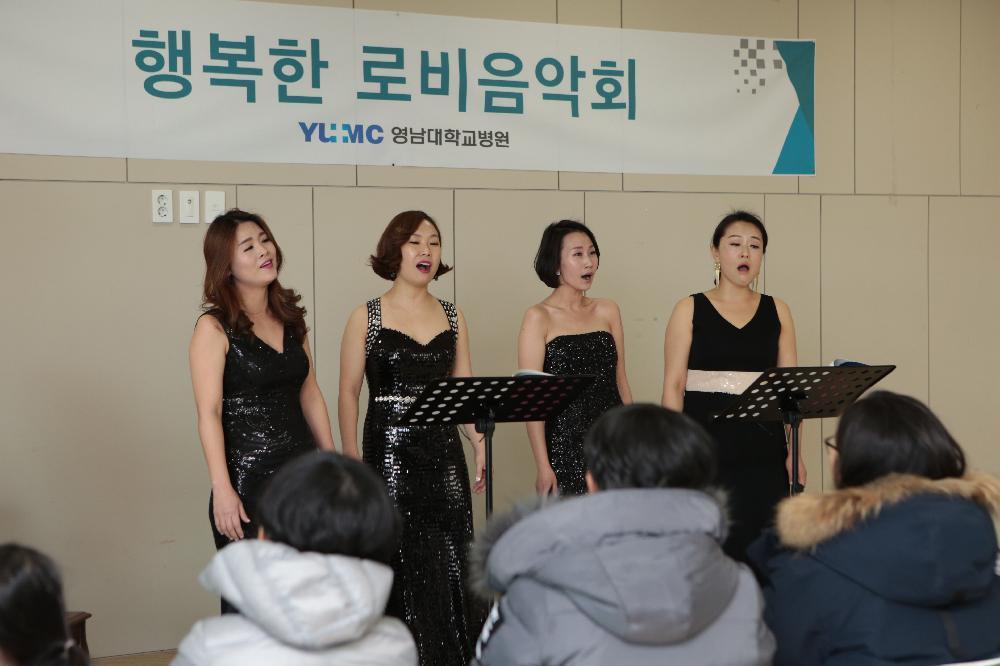 루멘뚜라싱어즈 공연