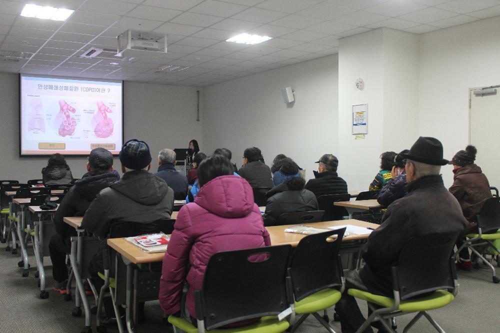 만성폐쇄성폐질환 및 천식 건강교실 강좌 모습