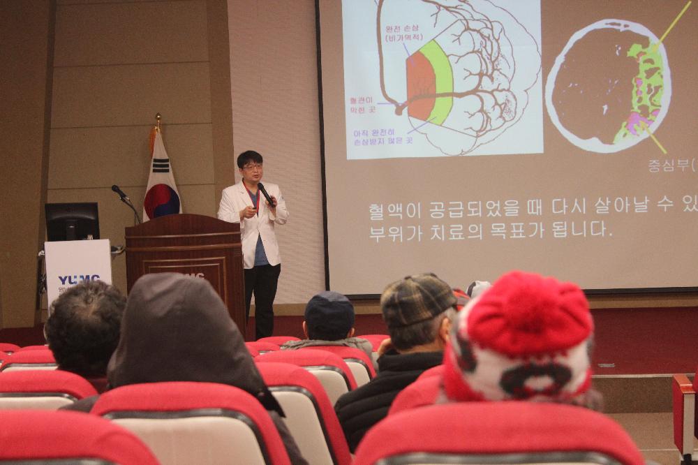 뇌졸중 건강교실 모습