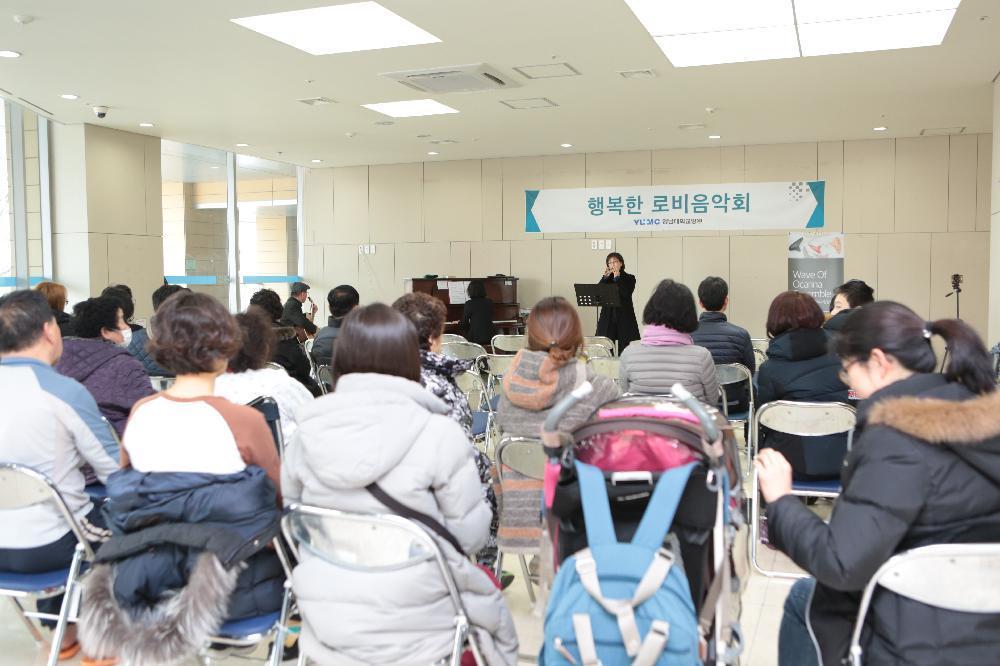 웨이브오카리나 앙상블 행복한 로비음악회 