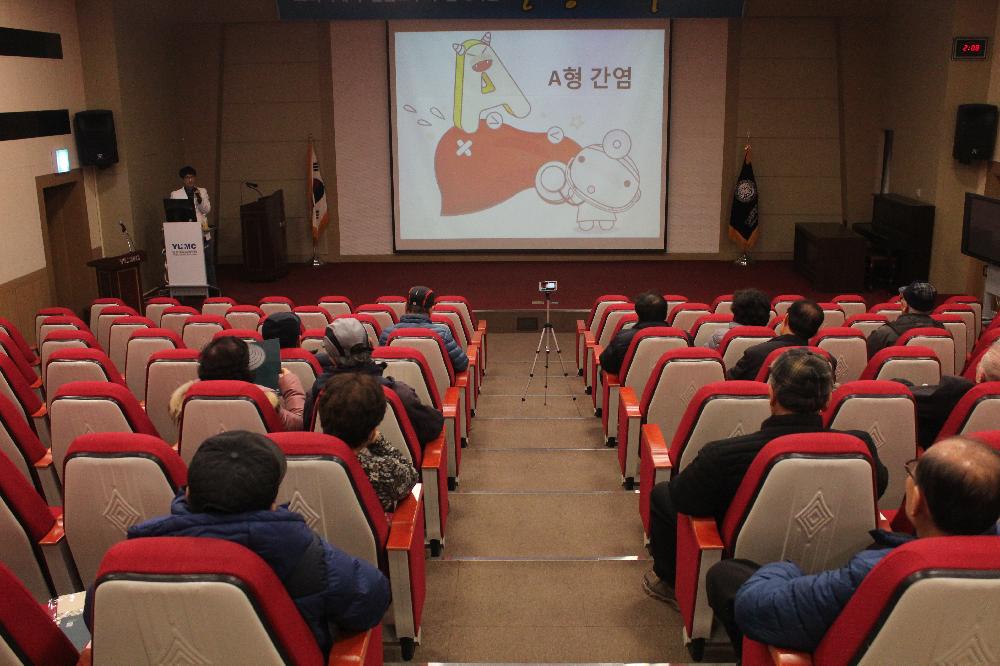소화기내과 건강교실 강좌모습