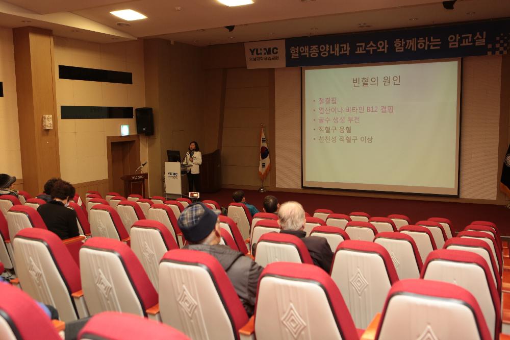 암교실 건강강좌