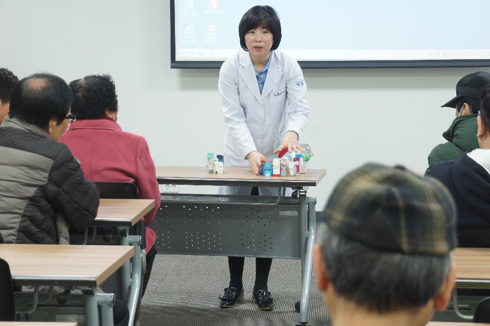 천식 건강교실