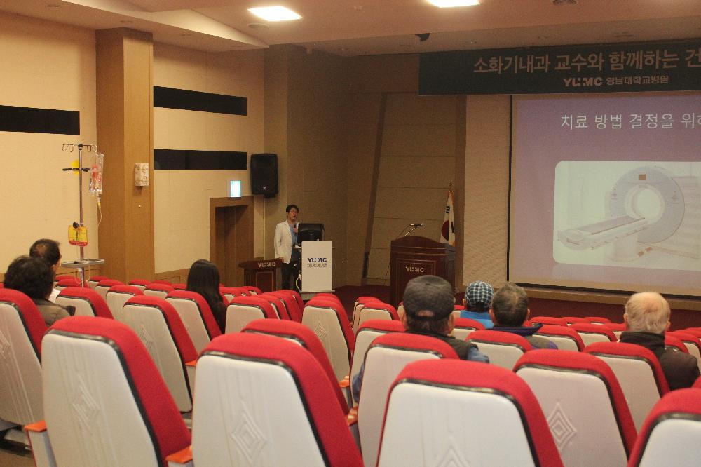 이시형 교수와 함께하는 <제94회 소화기내과 건강교실>