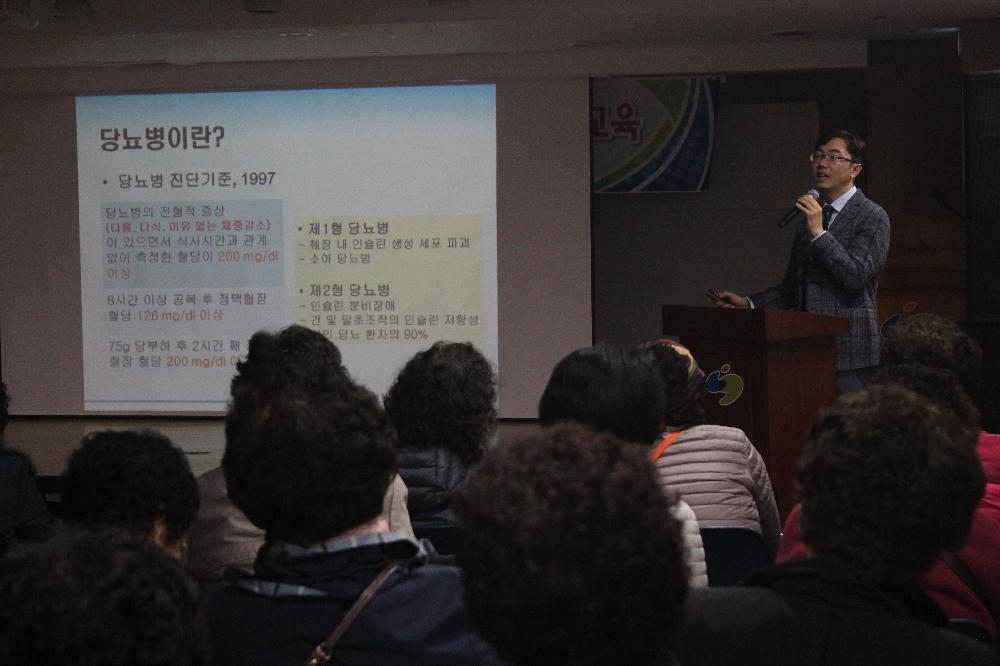 대덕노인종합복지관 노인사회활동지원사업 건강강좌