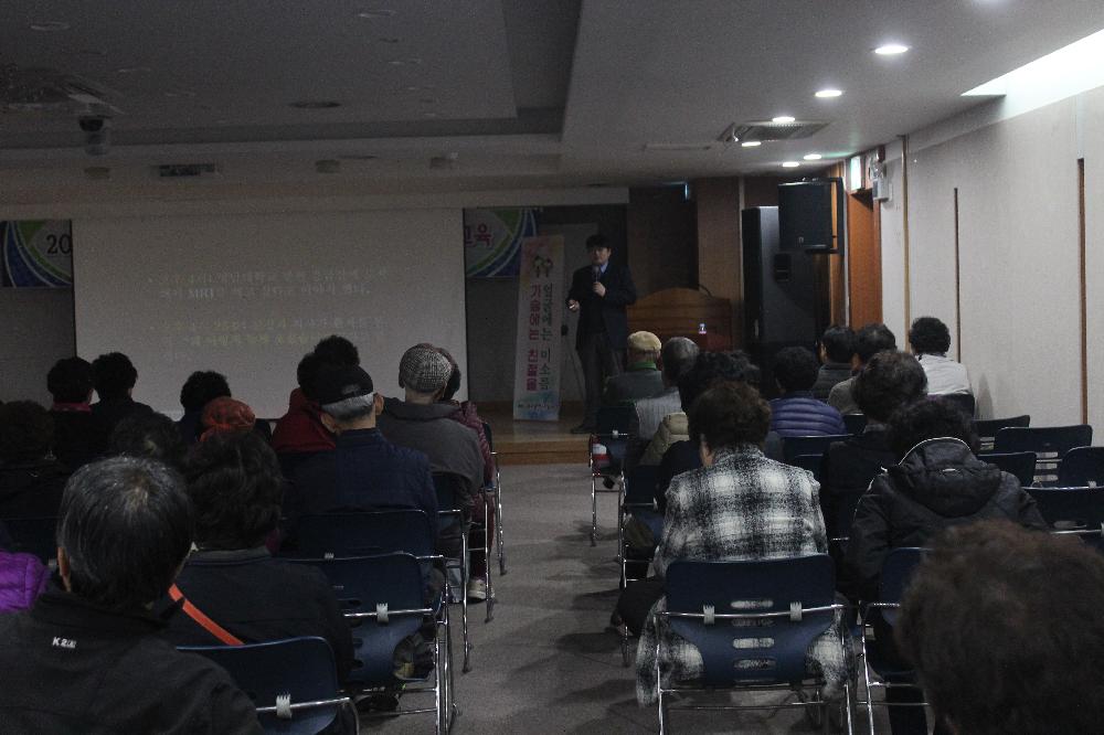 대덕노인종합복지관 노인사회활동지원사업 건강강좌