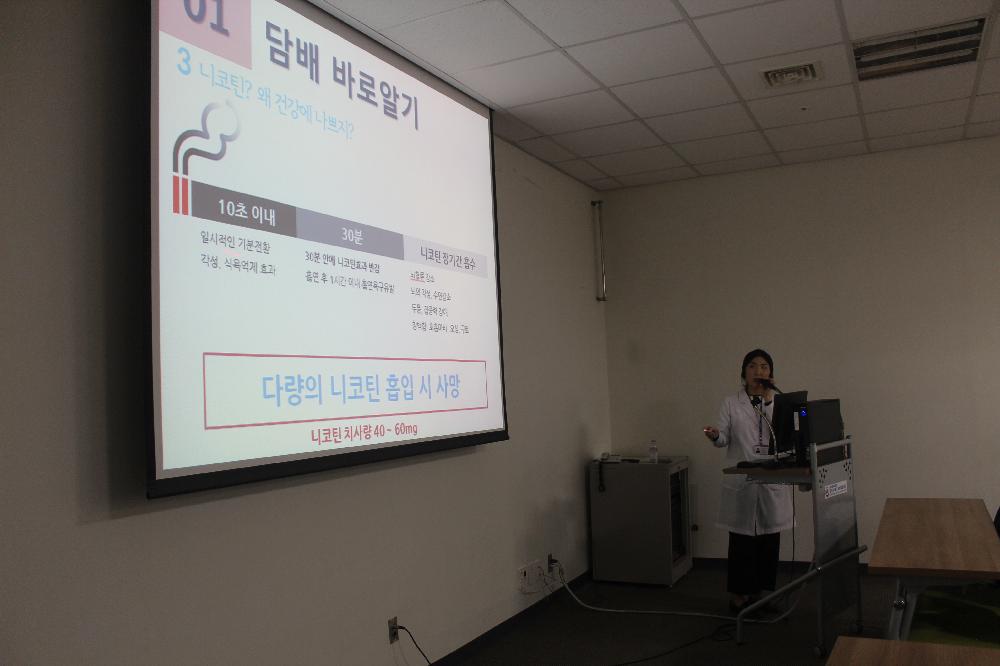 <제22회 금연 건강교실>