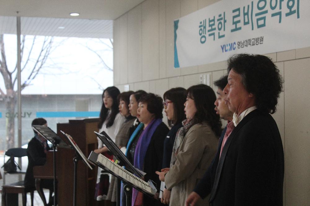 행복한 로비음악회 <깐띠아모 중창단>