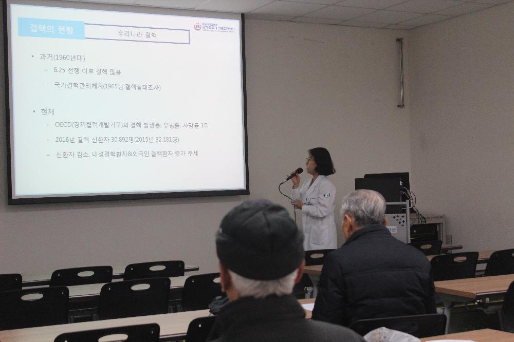 <제71회 결핵 건강교실>