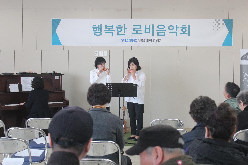 행복한 로비음악회<웨이브오카리나 앙상블>