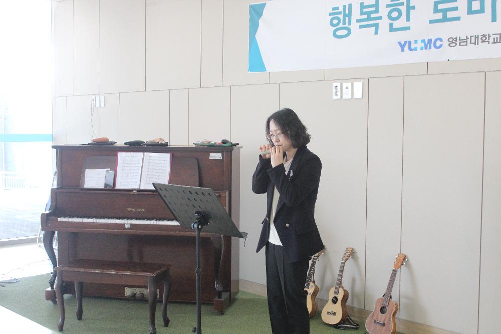 행복한 로비음악회<웨이브오카리나 앙상블>