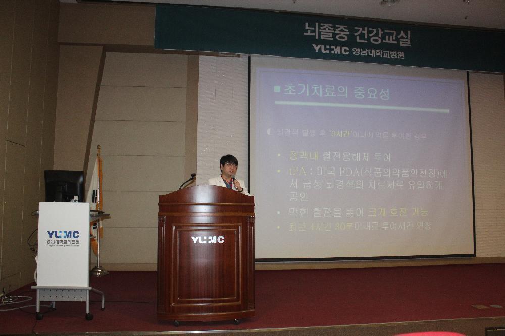 이준 교수와 함께하는 <제84회 뇌졸중 건강교실>