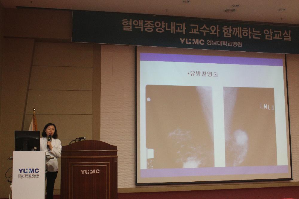 고성애 교수와 함께하는 <제187회 암교실>