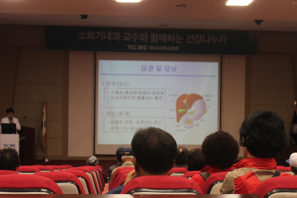 김승범 교수와 함께하는 <제95회 소화기내과 건강교실>