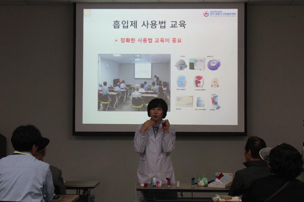 <제72회 만성폐쇄성폐질환 및 천식 건강교실>