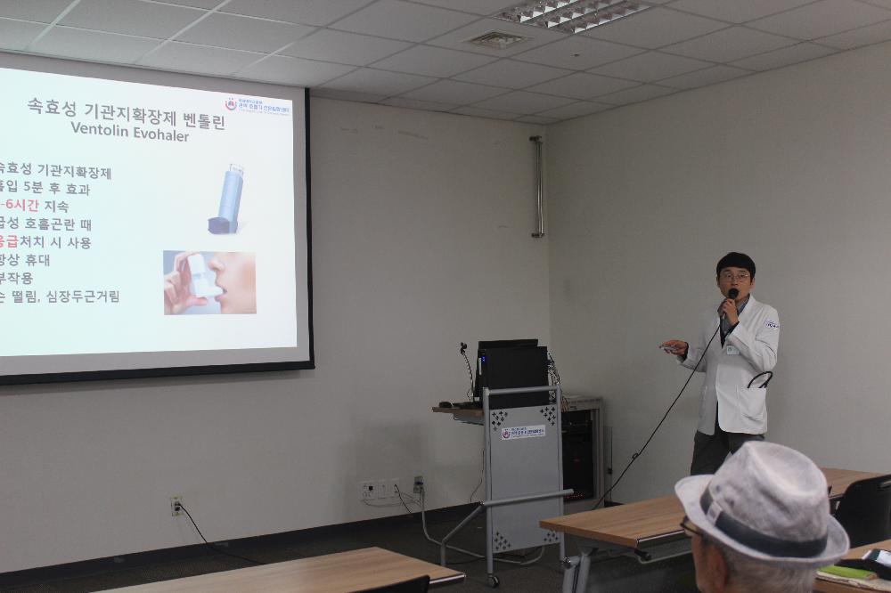 <제100회 만성폐쇄성폐질환 건강교실 >