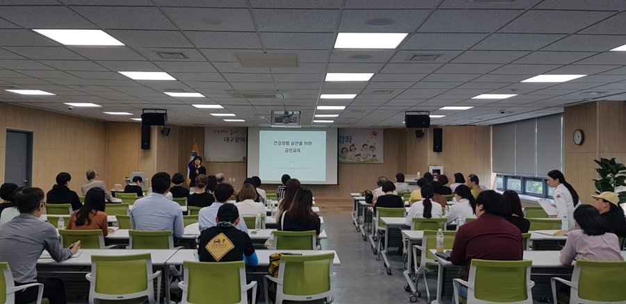 <시민건강놀이터 5월 시민건강강좌: 건강생활실천을 위한 금연교육