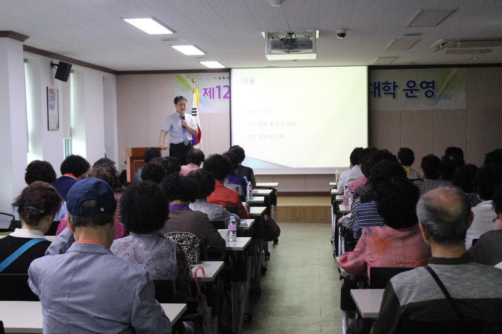 <수성구보건소> 수성 100세 건강대학 강좌