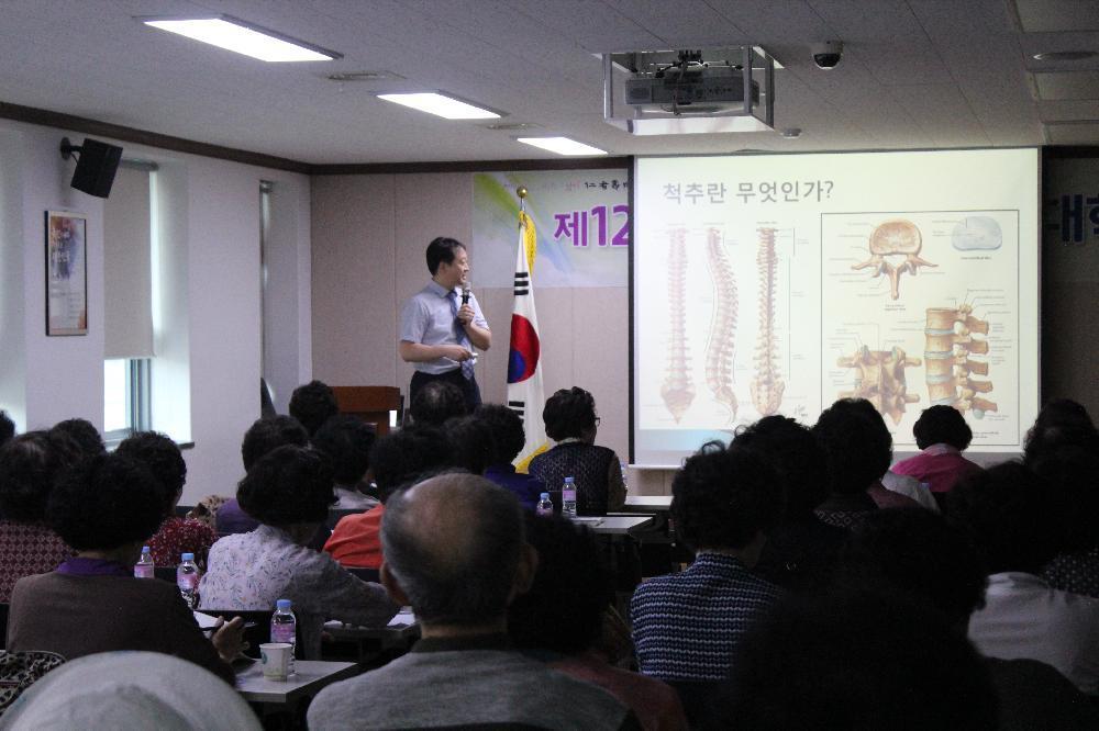 <수성구보건소> 수성 100세 건강대학 강좌