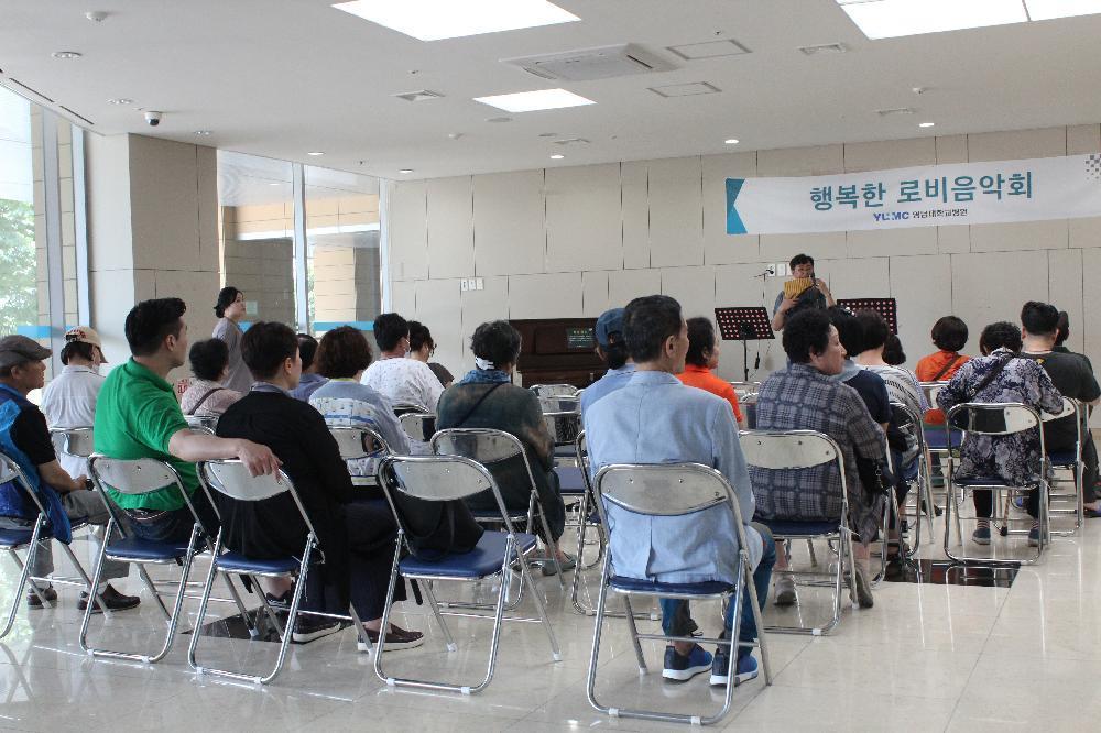 행복한 로비음악회 <팬플룻 음악회>