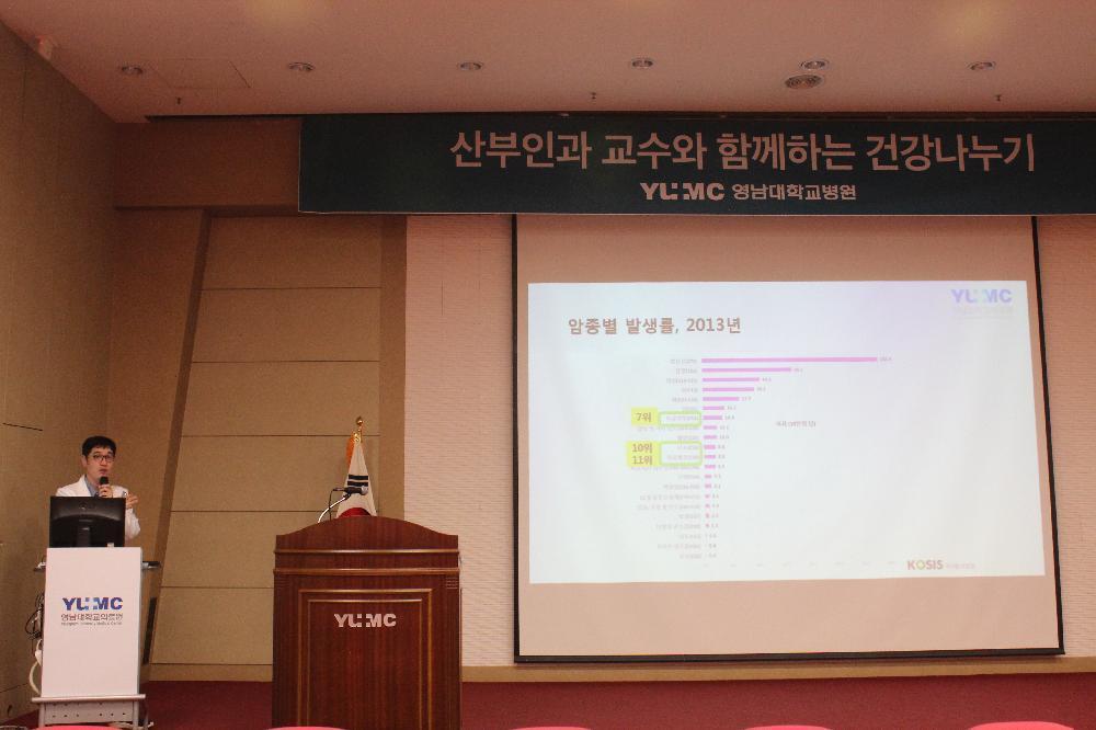 이대형 교수와 함께하는 <제11회 산부인과 건강교실>