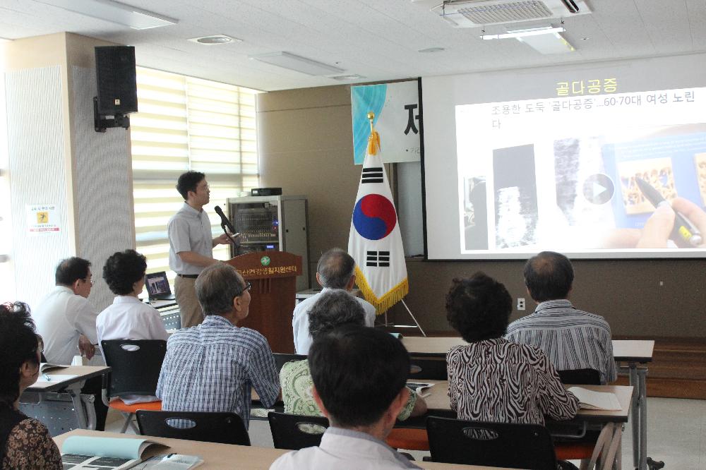 <수성구보건소> 수성 100세 건강대학 강좌
