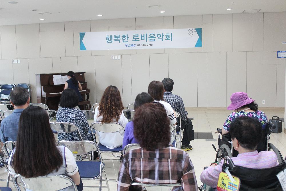 행복한 로비음악회<피아노 독주회-이아영 피아니스트>