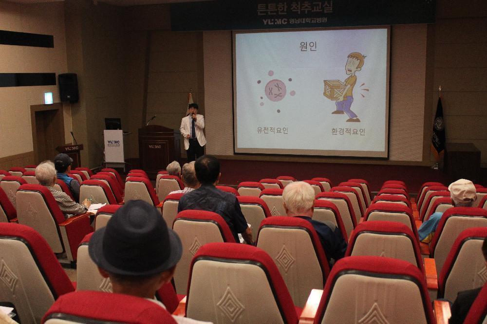 장민철 교수와 함께하는 <제145회 척추교실>