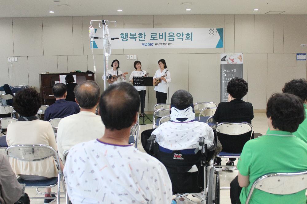 행복한 로비음악회<웨이브오카리나 앙상블>