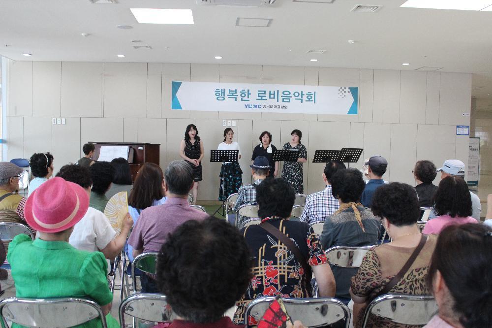 행복한 로비음악회<깐띠아모 중창단>