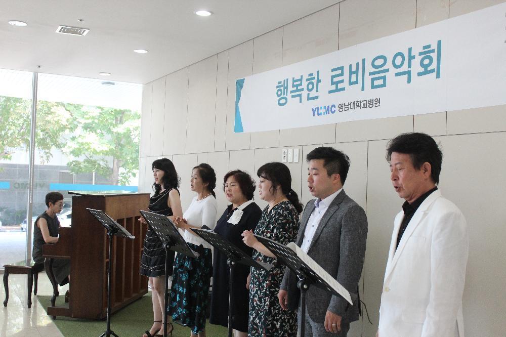 행복한 로비음악회<깐띠아모 중창단>