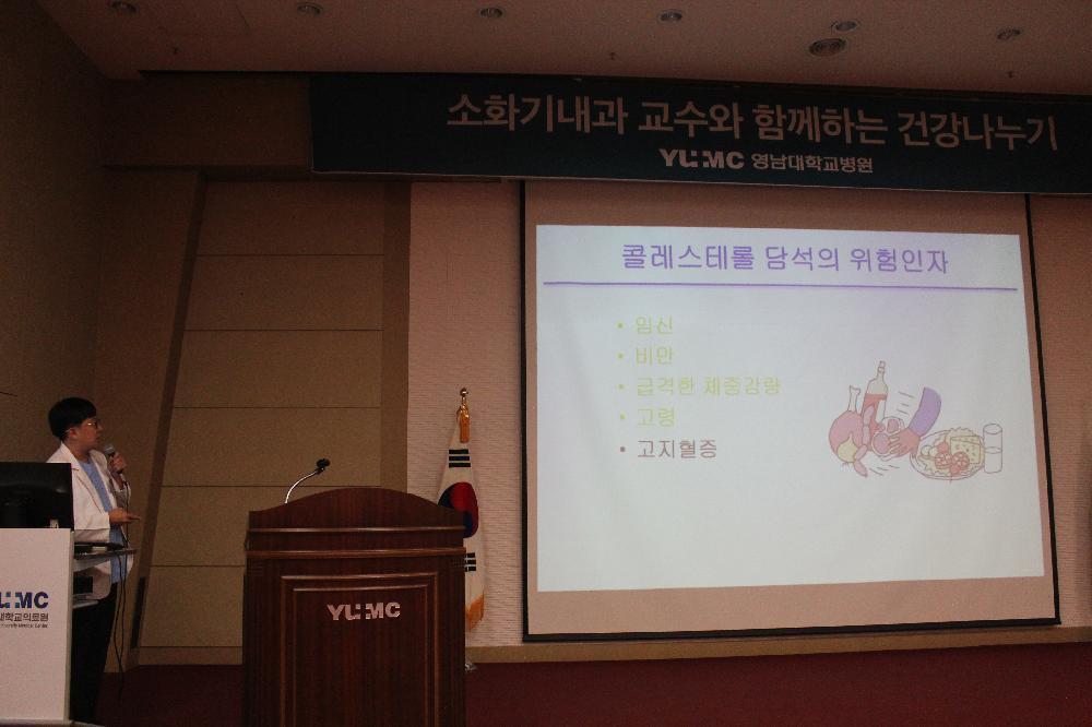 김승범 교수와 함께하는 <제98회 소화기내과 건강교실>